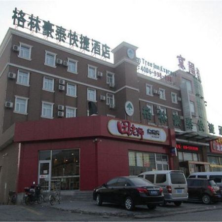 Greentree Inn Beijing Fangshan Liangxiang Suzhuang Express Hotel Luaran gambar
