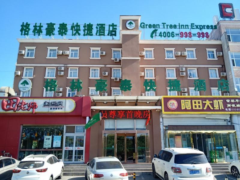 Greentree Inn Beijing Fangshan Liangxiang Suzhuang Express Hotel Luaran gambar