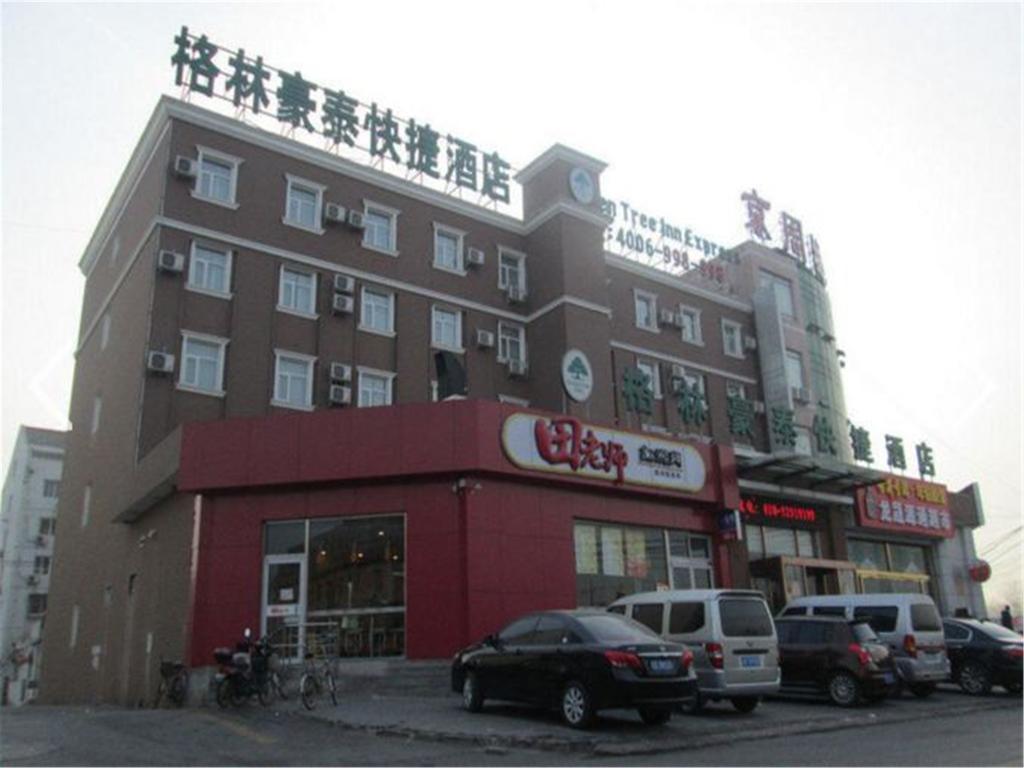 Greentree Inn Beijing Fangshan Liangxiang Suzhuang Express Hotel Luaran gambar